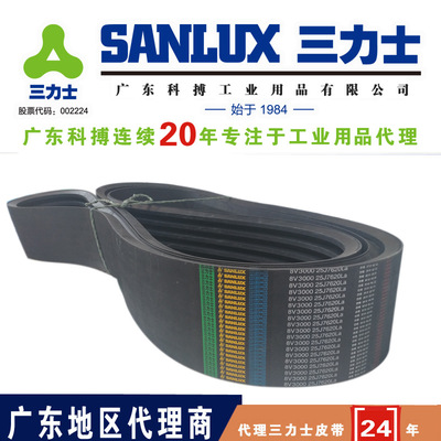 Sanlux